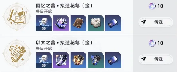 ｜最新｜解析 最新攻略，0氪党逆袭指南 新规｜v0425｜全系统优化深度攻略 版本更新必看！