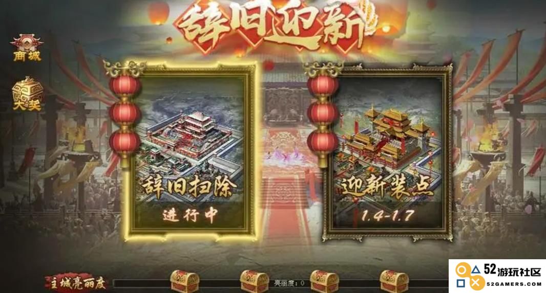 攻城掠地助阵兵符是什么