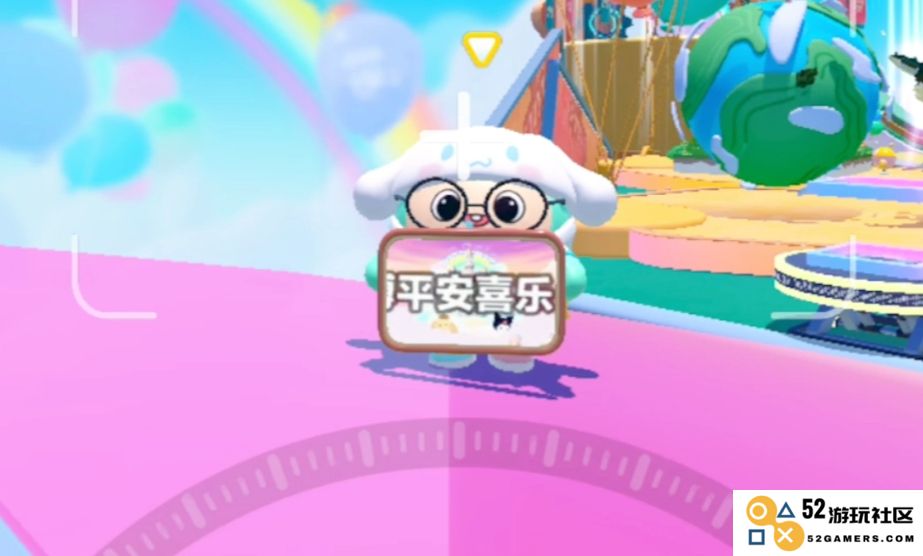 蛋仔派对举灯牌在哪里拿到