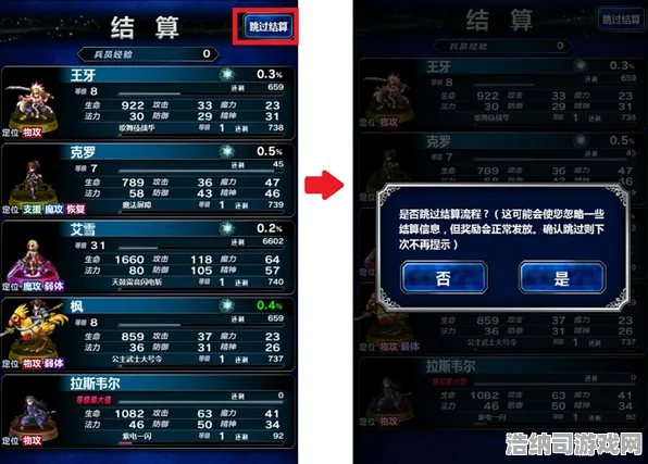 实测教学最新攻略！最终幻想16画质优化全解析 登录即领独家福利
