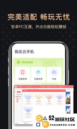 红手指专业版官方下载