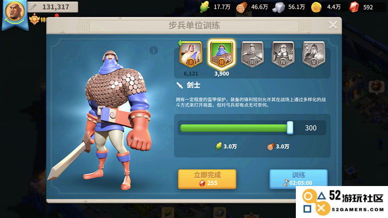 万国觉醒如何发育快