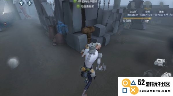 第五人格疯眼怎么入手