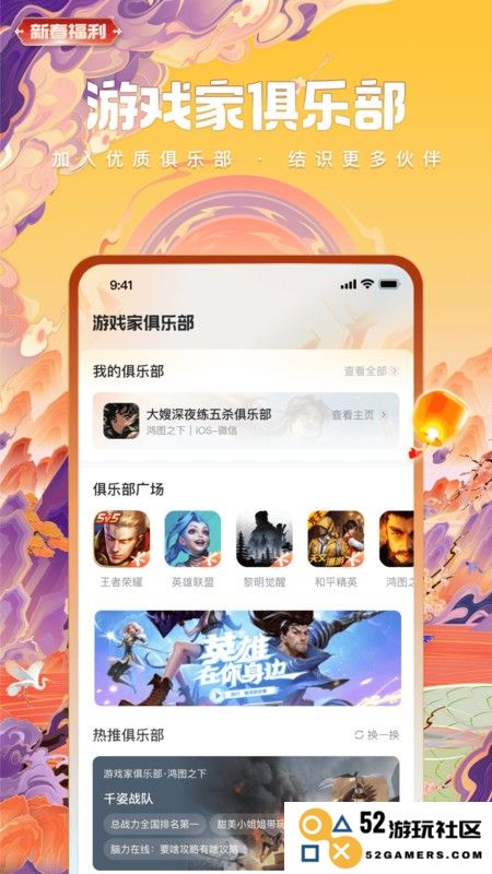 cf心悦俱乐部下载官方正版