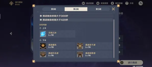独家揭秘｜幻境传说高阶玩家必知的双倍掉落技巧大曝光，v0425全新攻略，错过再等一年！