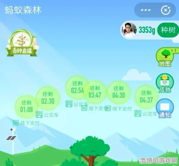 惊爆！蚂蚁森林能量保护新技能意外曝光 2025年4月全新攻略快速上线｜火热推荐，这种玩法让广大玩家纷纷点赞→