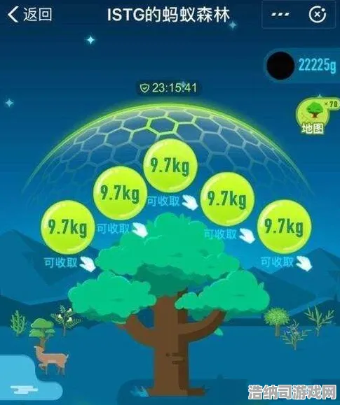 突发！蚂蚁森林能量保护惊现逆天套路 2025年4月攻略火速出炉｜爆款预警，这波操作让全网玩家直呼内行→