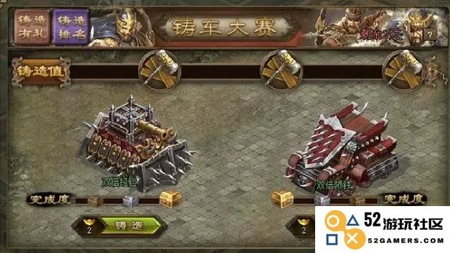 攻城掠地装甲车的起源与发展历程是怎样的？