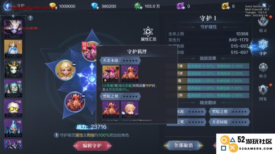 奇迹2法师在游戏中如何成功实现三转攻略指南