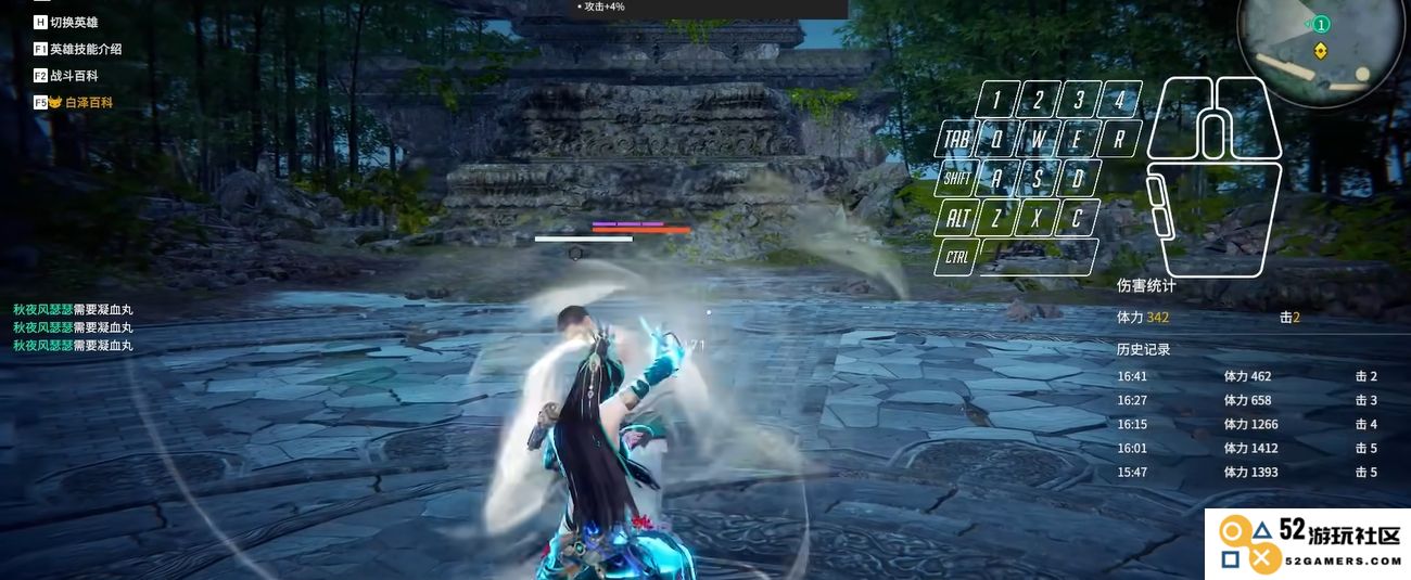 永劫无间选什么武器