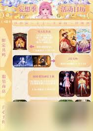 无限暖暖1.4版本中有哪些新的福利活动和奖励内容值得玩家期待
