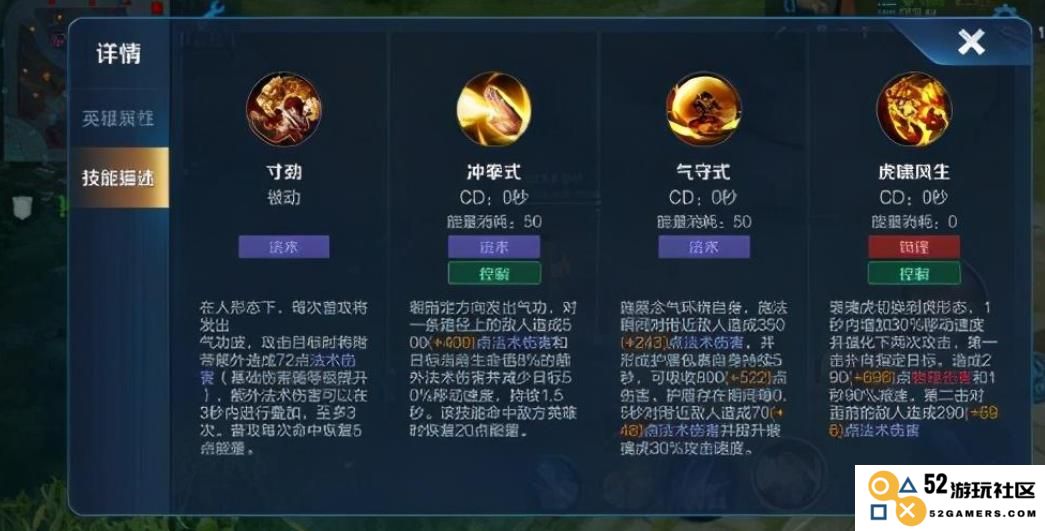 王者荣耀老虎怎么打野