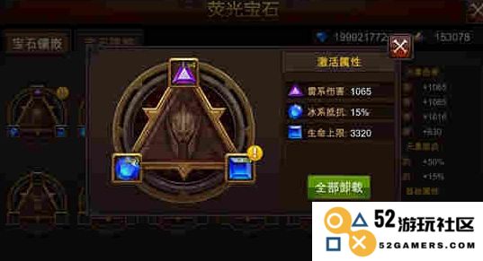 全民奇迹宝石搭配技巧与策略分析，助你轻松提升角色实力