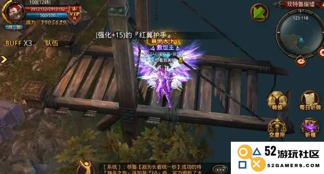 全民奇迹宝石如何搭配