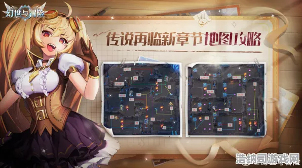 ▶独家揭秘｜全新攻略，1 数据班｜2025年04月详细攻略｜幻界征程全方位制霸指南，从菜鸟到高手的成长之路