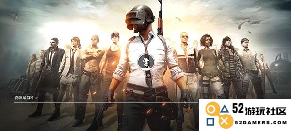 PUBG MOBILE LITE中文设置方法