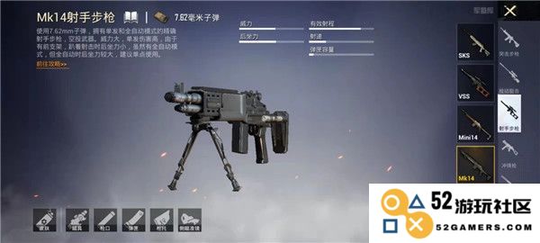 绝地求生空投武器推荐