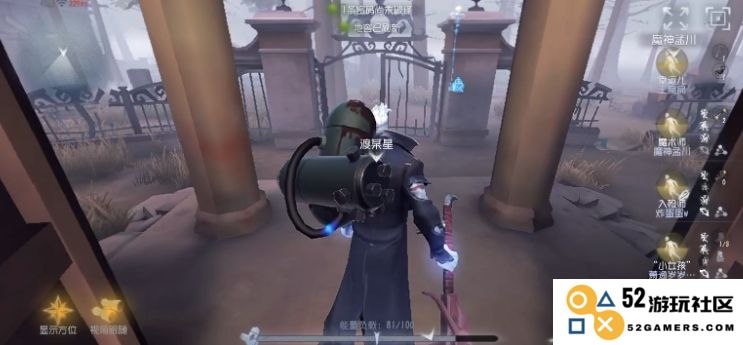 第五人格博士怎么入手
