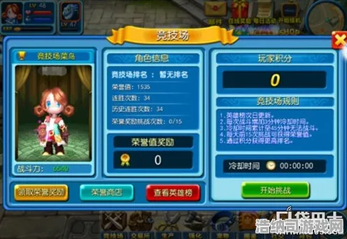 ｜独家指南｜最新攻略，v0425版本电竞赛事全解析｜上分秘籍大公开｜新手必看｜
