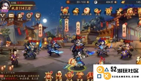 少年三国志2中如何合理搭配惑心于吉阵容以提升战斗力和团队效果