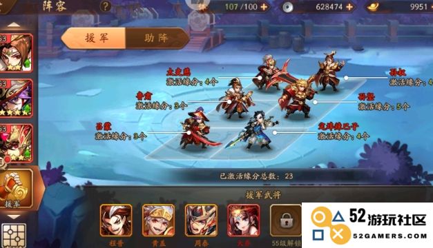 少年三国志2惑心于吉阵容怎么搭配