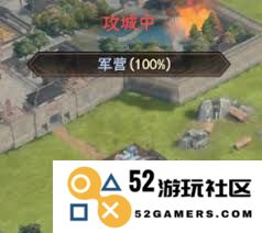封神开天攻城的基本玩法和规则是什么？详细解析与指南