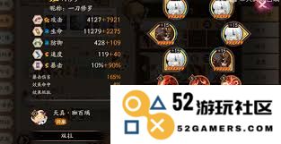 阴阳师魂土快速刷图阵容选择技巧与推荐搭配方案详解