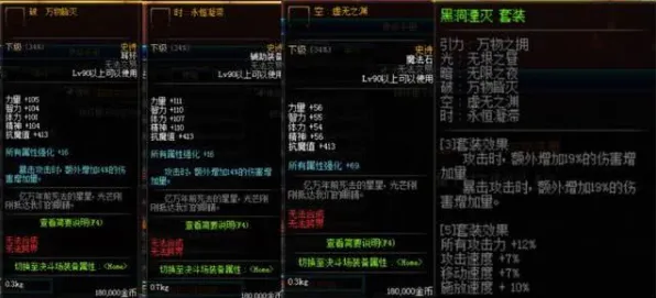全面揭秘！2025｜新秘籍｜联动活动｜攻略时空裂隙×星渊战纪跨次元联动详解，0氪玩家也能轻松获取全部奖励的隐藏诀窍曝光！