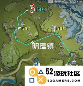 原神夜泊石选哪一个