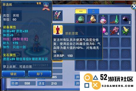 《神武》装备特效大全：揭开游戏中最强装备的神秘面纱