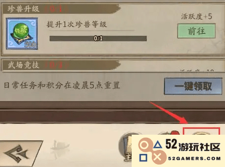 新三国逐鹿安卓版下载