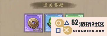 新三国逐鹿安卓版下载