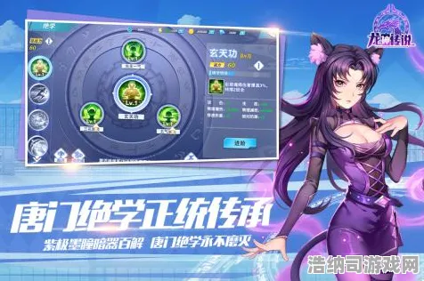 ‖最新｜教学 最新攻略，0 最新｜周年庆｜攻略 幻界传说周年庆全攻略，从零开始的资源规划到隐藏福利挖掘，老玩家都不知道的十大彩蛋！