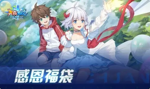 全新｜周年庆｜攻略 幻界传说周年庆详尽攻略，从零起步的资源分配到隐藏福利挖掘，老玩家未曾揭晓的十大乐趣彩蛋！