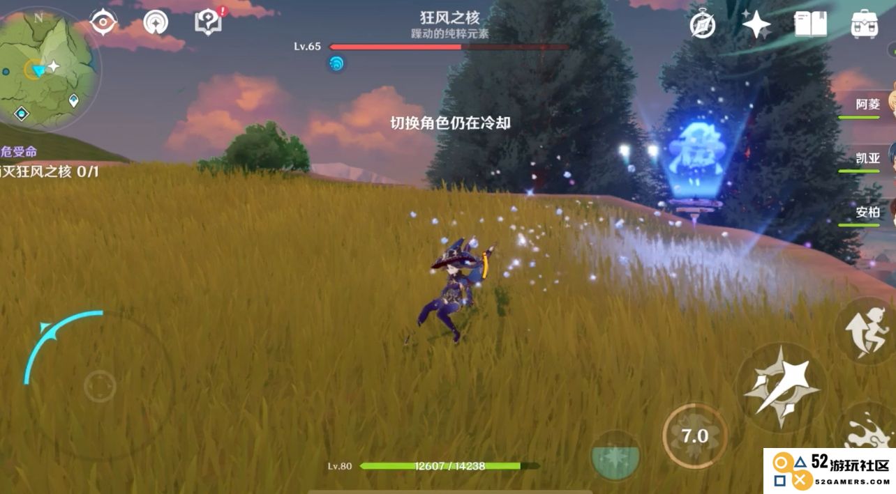 原神极寒之核怎么合成