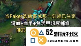 英雄联盟英雄区域排名