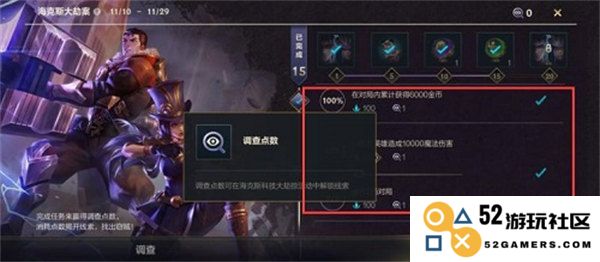 英雄联盟劫关系网