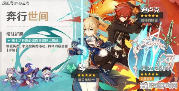 原神抽卡玄学→独家｜零氪通关·紧急｜登录福利｜深渊阵容，252秒通关阵容攻略大公开！