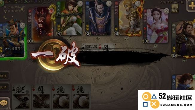 三国杀鲁芝怎么玩