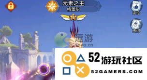 上古王冠中的元素之主格蕾尔到底有多强大？