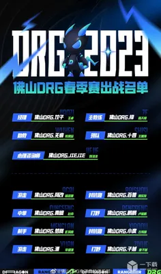 新手必读！v0425版本电竞赛事全攻略解析与上分秘籍全面揭晓！电竞赛事攻略分享