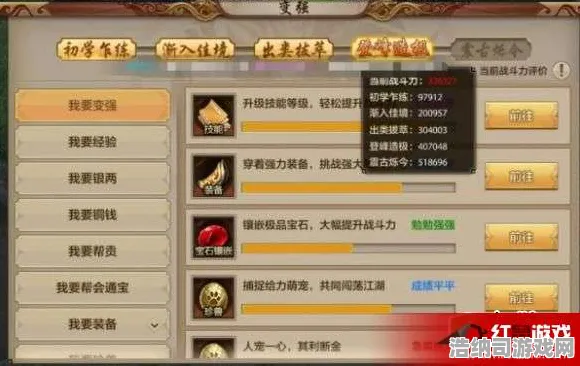 突发！独家解析v0425版本最新攻略，1招让你战力飙升！手游玩家必看的版本答案来了！