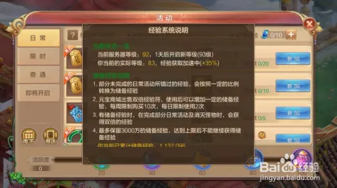 震撼发布！v0425版本深度解析全新攻略，教你一招轻松提升战斗力，手游玩家必看必读的版本秘籍来了！