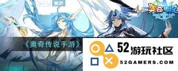 如何顺利通关奥奇传说手游中的瞳挑战任务及技巧分享