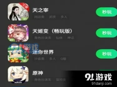 →最新攻略，0 抖音爆款｜指南 Xbox云游戏流量优化攻略，告别卡顿！实测省流技巧大公开