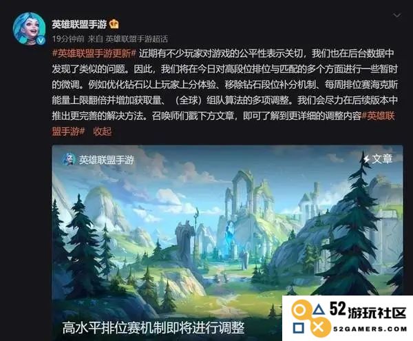 英雄联盟手游中大师段位的胜点计算规则与影响因素分析