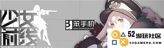 少女前线枪娘制造公式技巧全解析