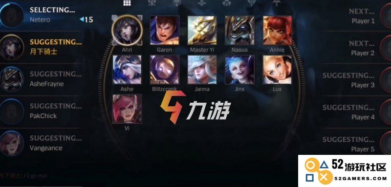 英雄联盟手游在哪看胜点