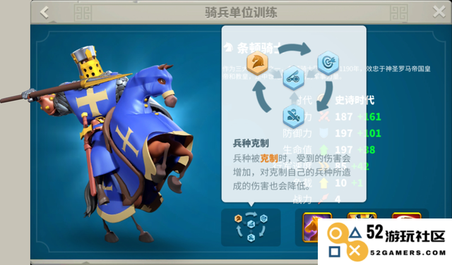 万国觉醒采矿带什么兵种