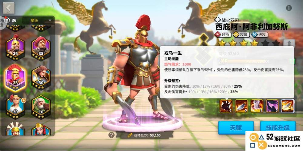 万国觉醒采矿带什么兵种